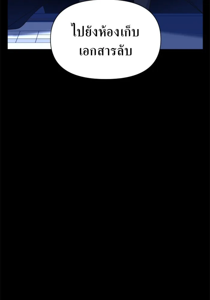 หน้า 131