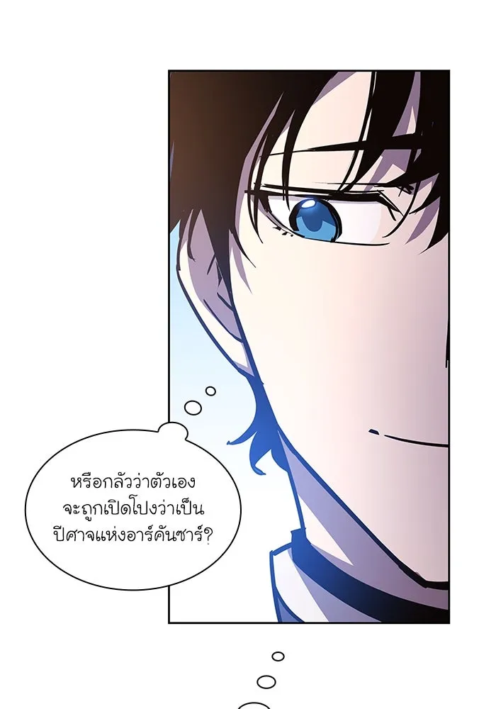 หน้า 79