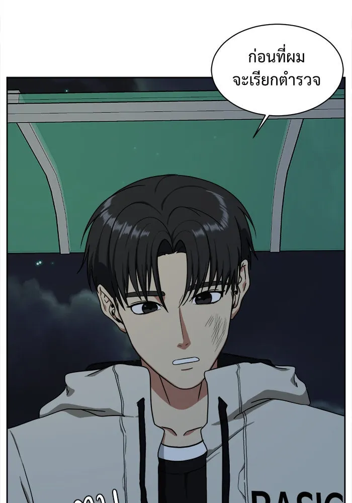 หน้า 127