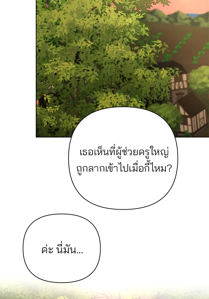 หน้า 100