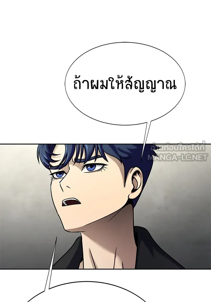 หน้า 171
