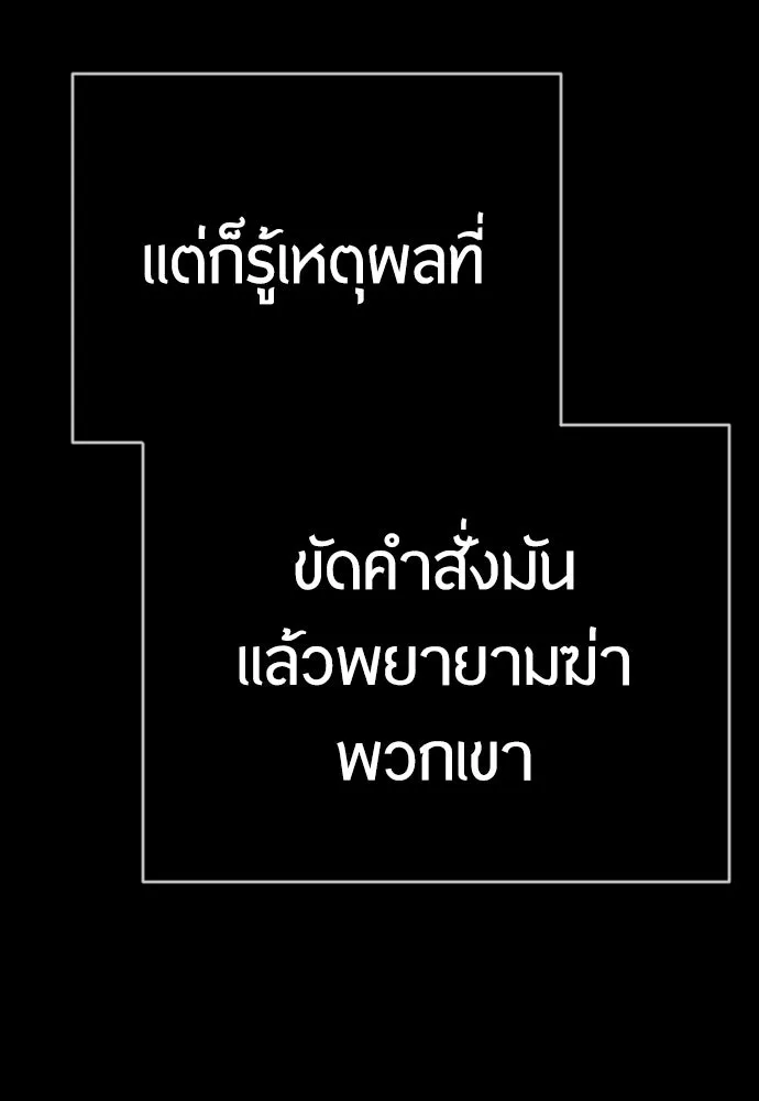 หน้า 145