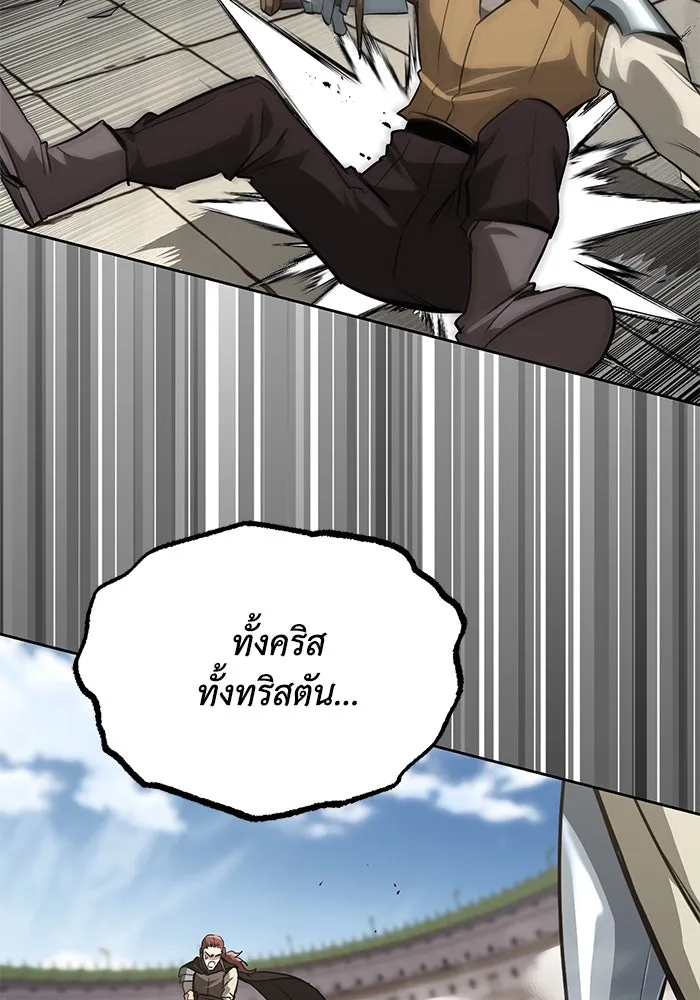 หน้า 122