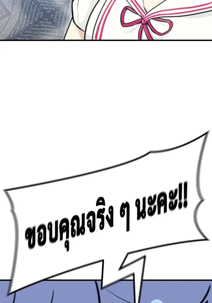 หน้า 173