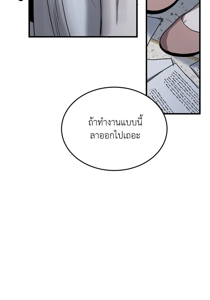 หน้า 97