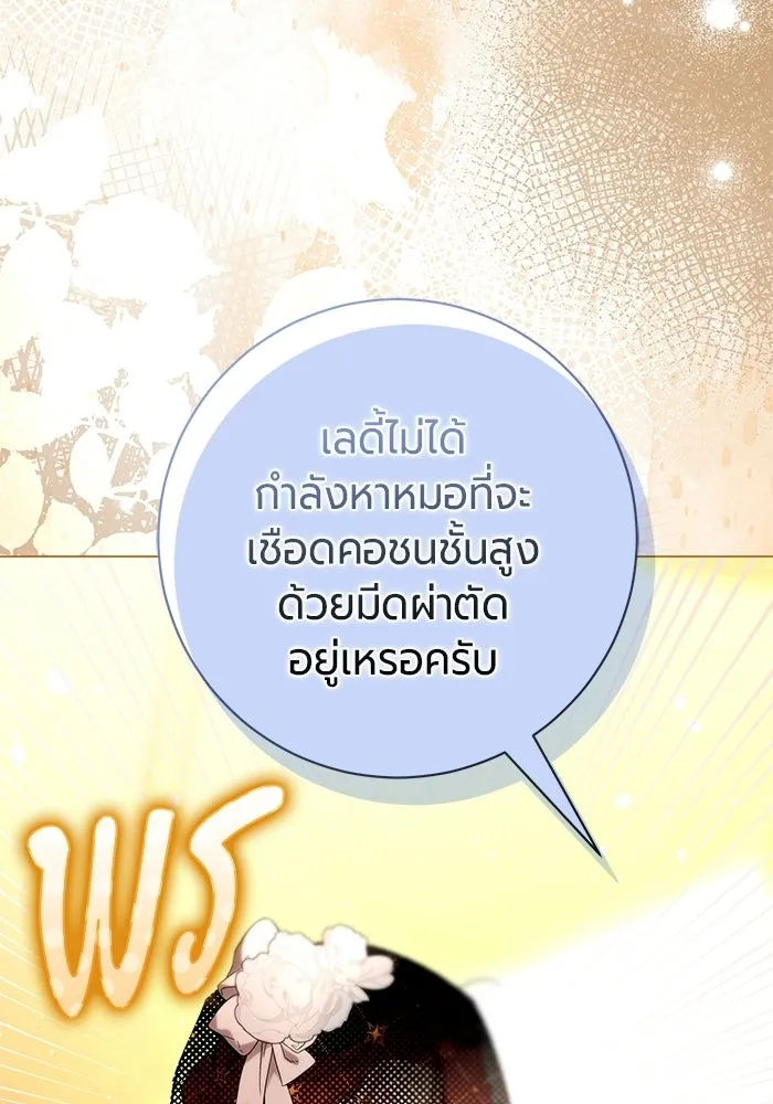 หน้า 121