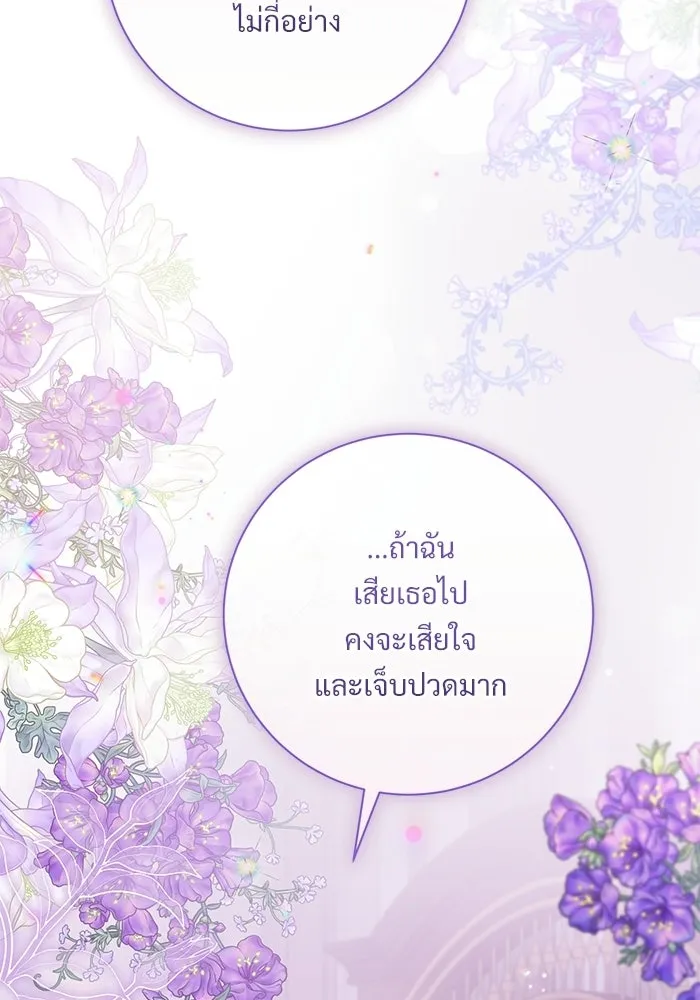 หน้า 122