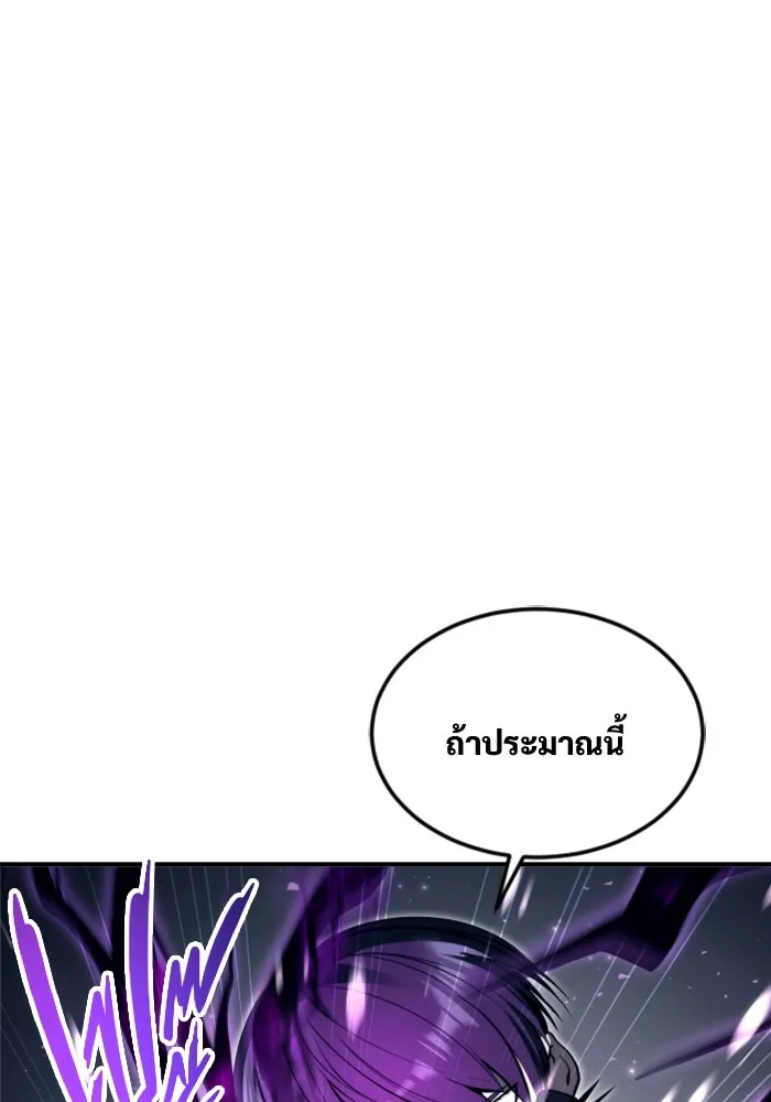หน้า 131