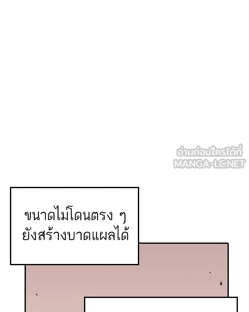 หน้า 114
