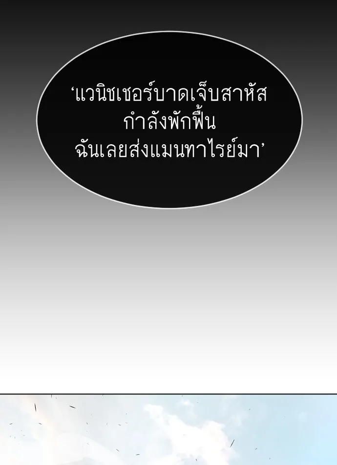 หน้า 115