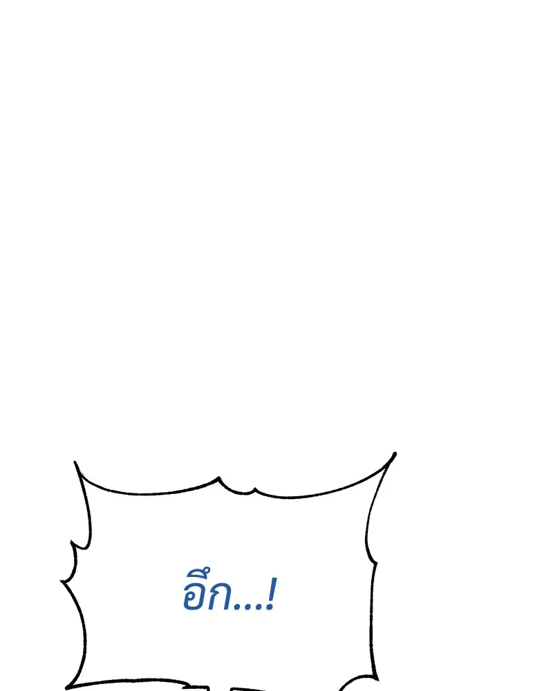 หน้า 194