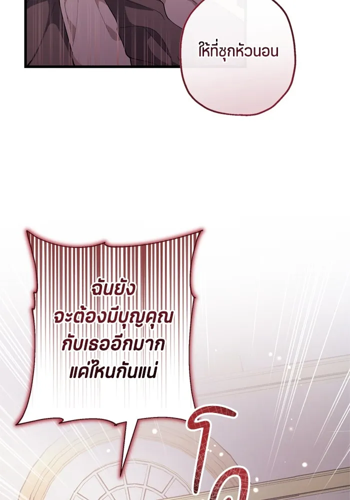 หน้า 76