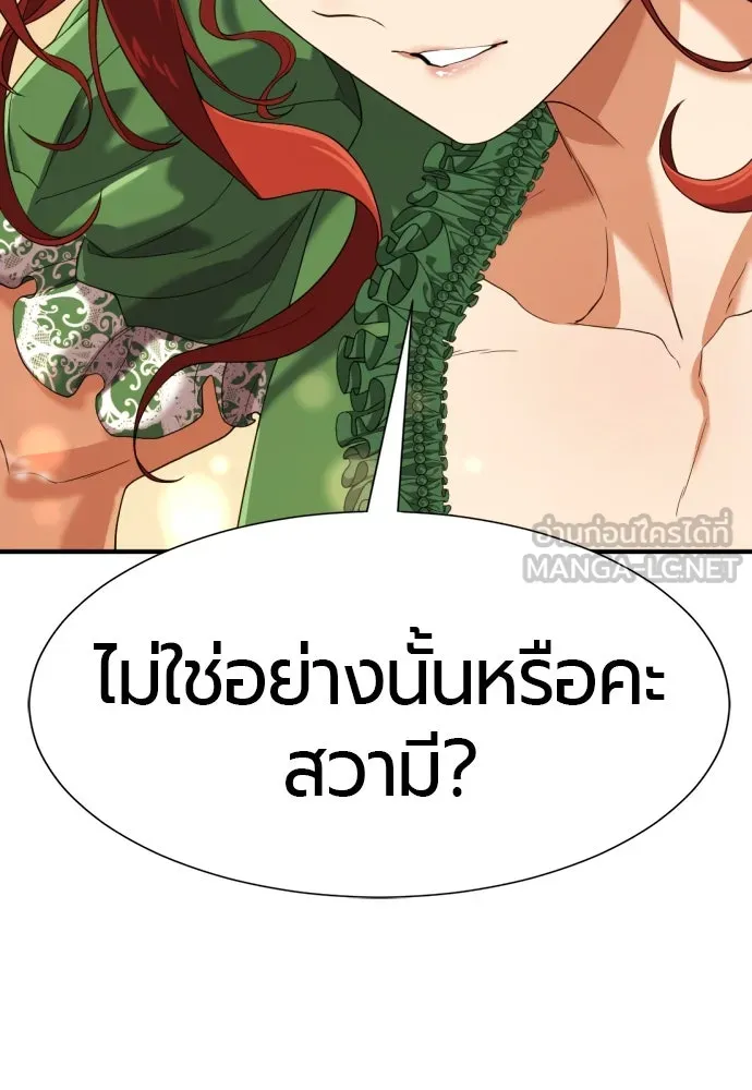 หน้า 120