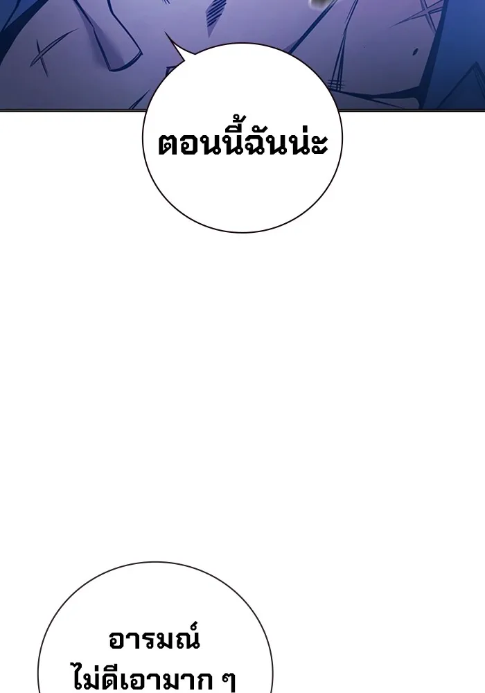 หน้า 104