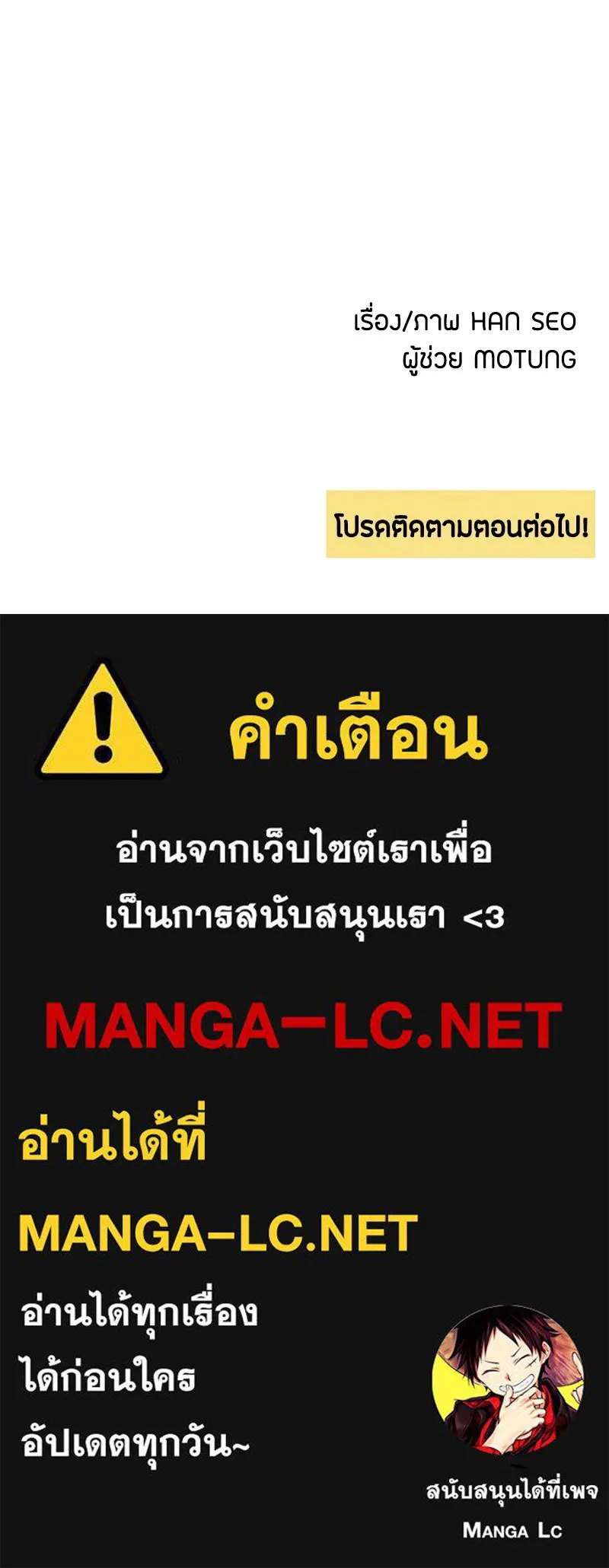 หน้า 108