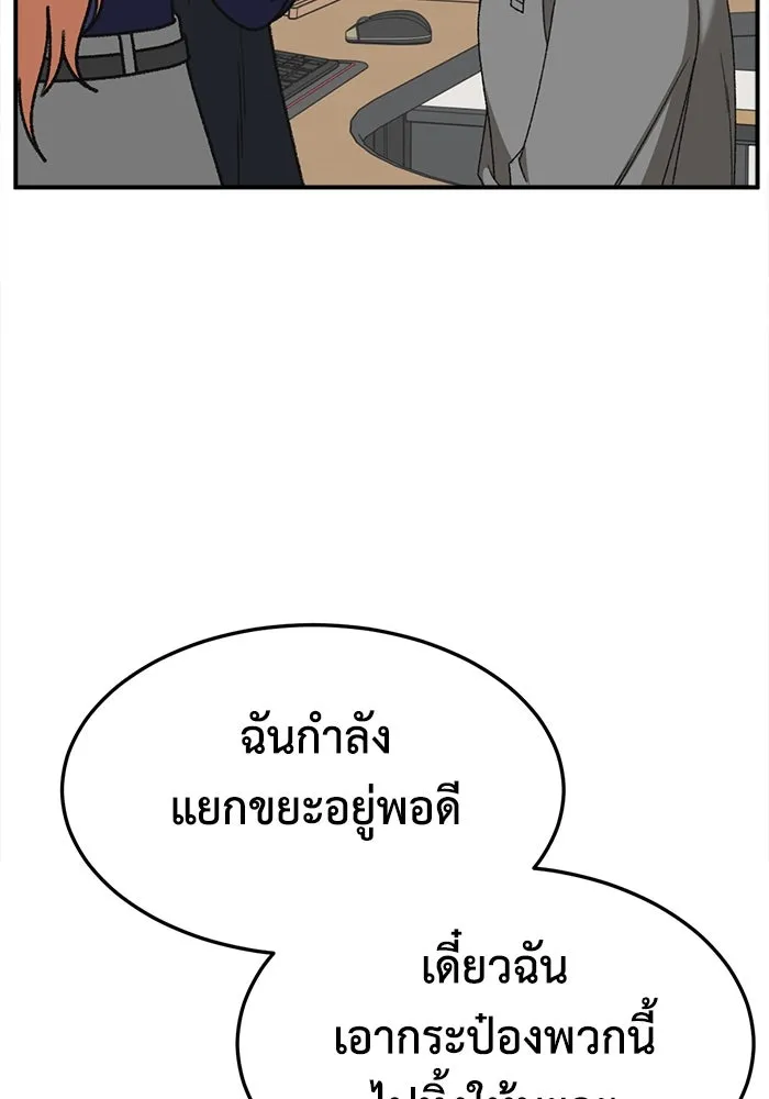 หน้า 110