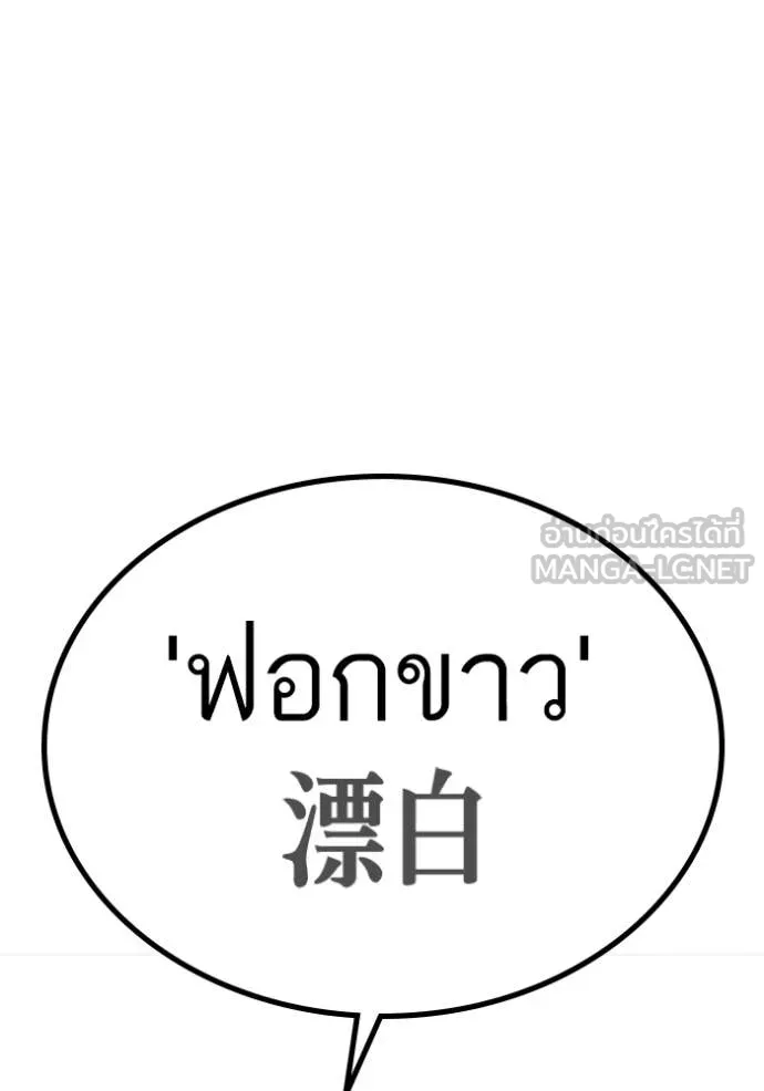หน้า 115