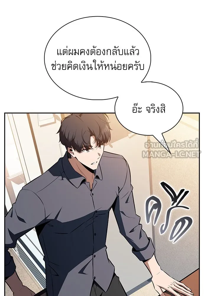 หน้า 156