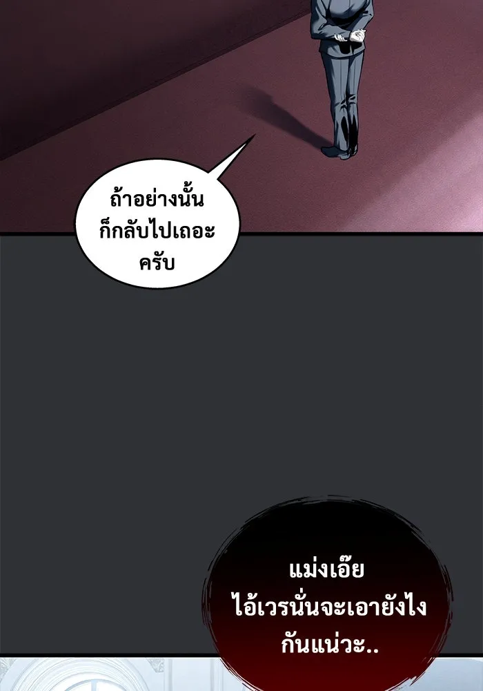 หน้า 83