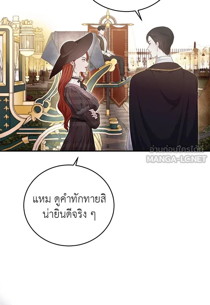 หน้า 87
