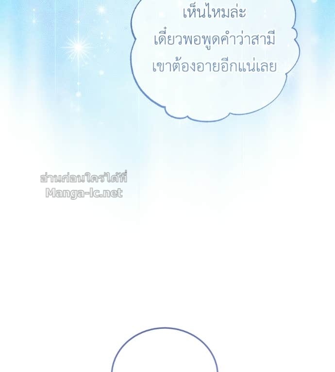 หน้า 101