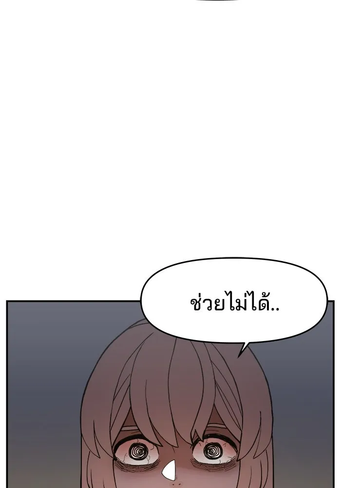 หน้า 104