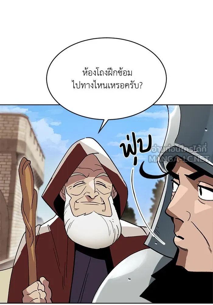 หน้า 87