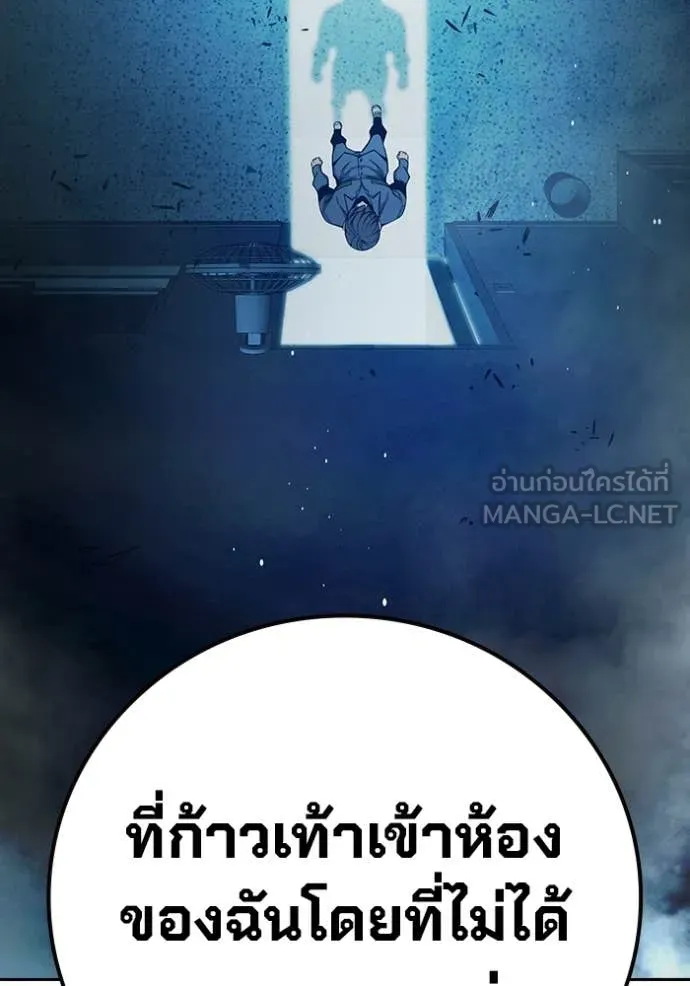 หน้า 212