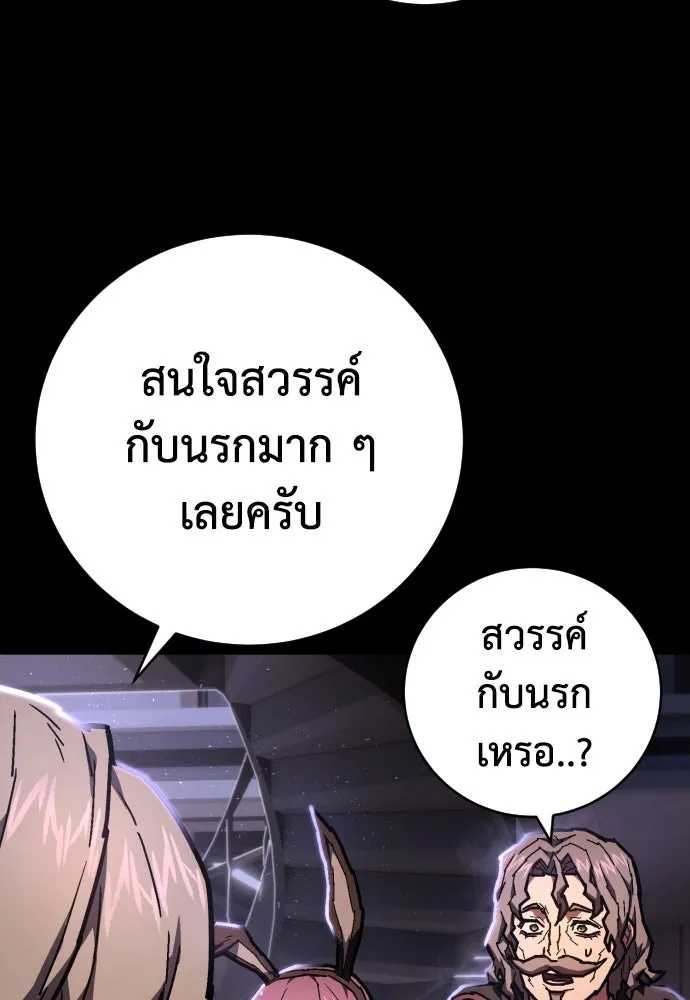 หน้า 88