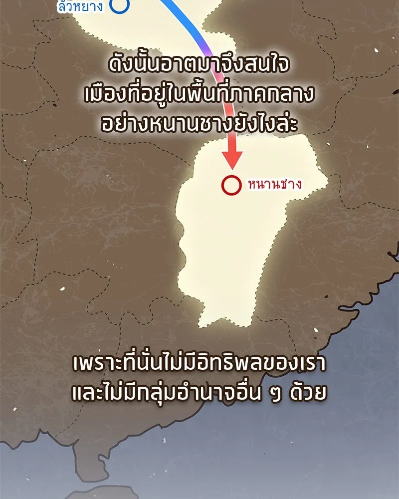 หน้า 103