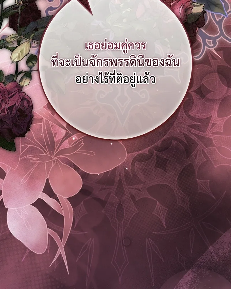หน้า 121