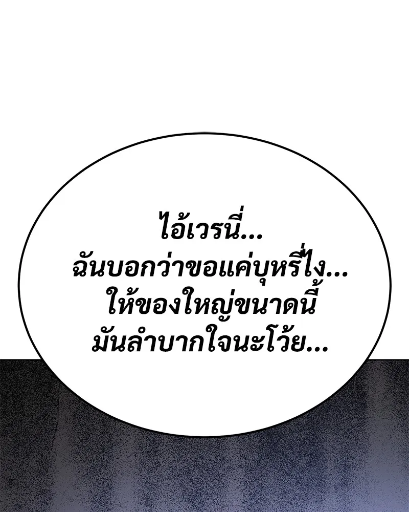 หน้า 247