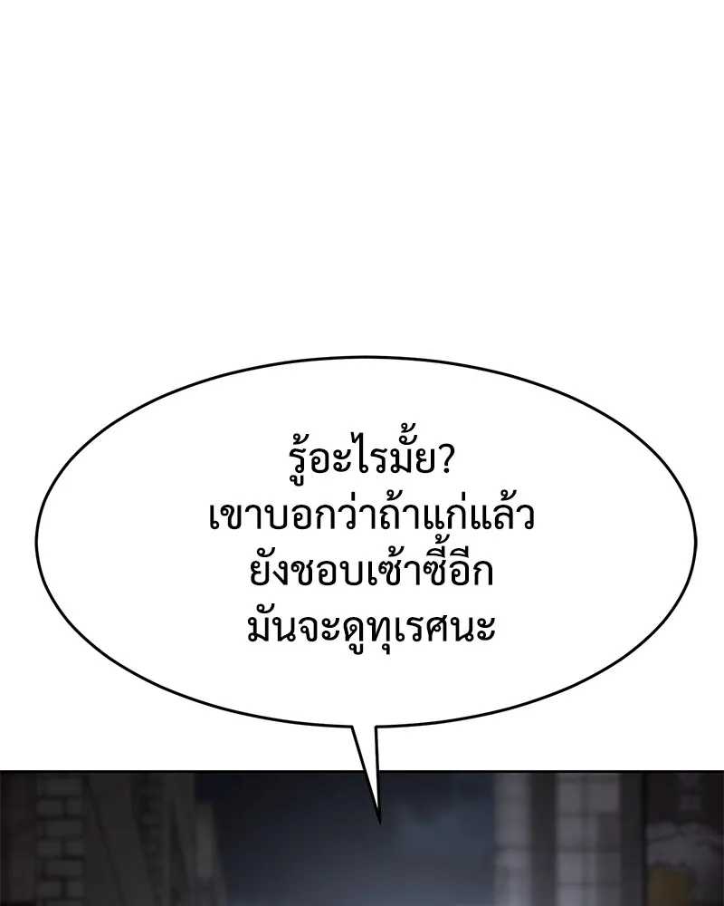 หน้า 187