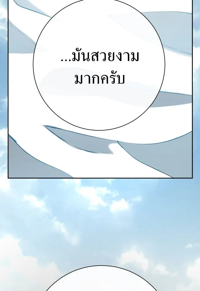 หน้า 173