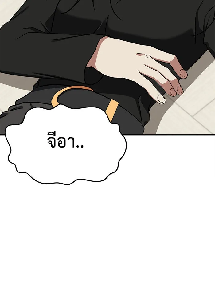 หน้า 116