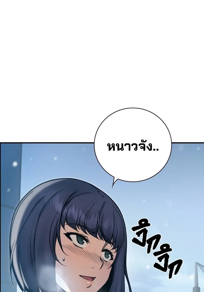 หน้า 275