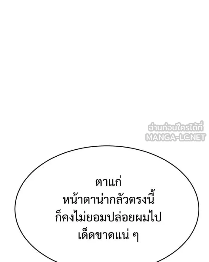 หน้า 170