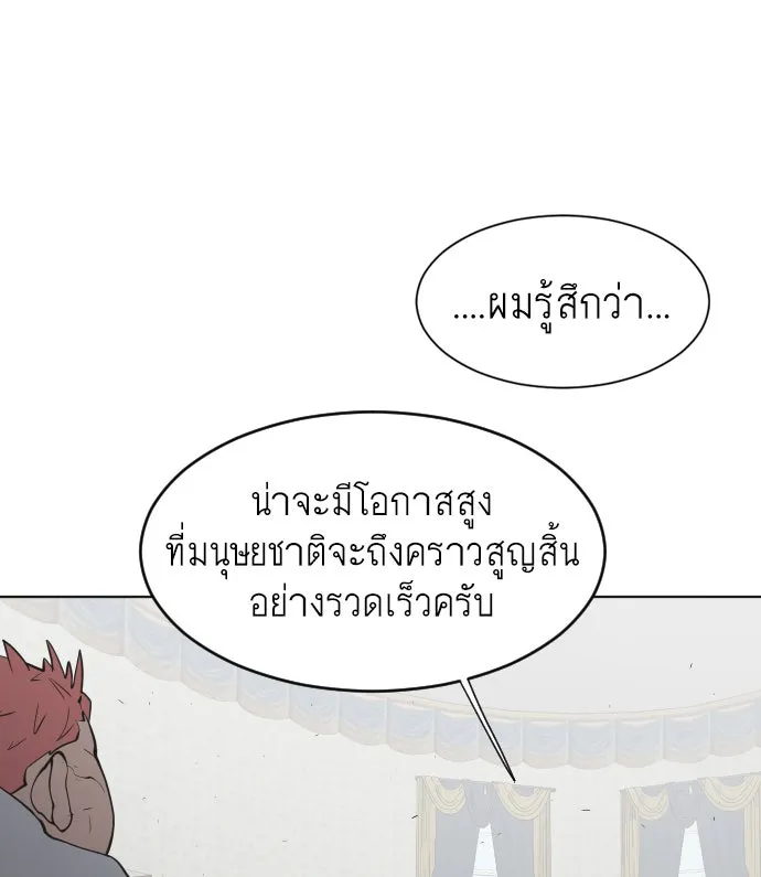 หน้า 98