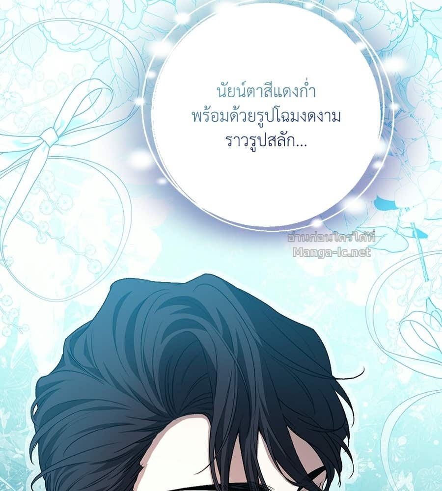 หน้า 140