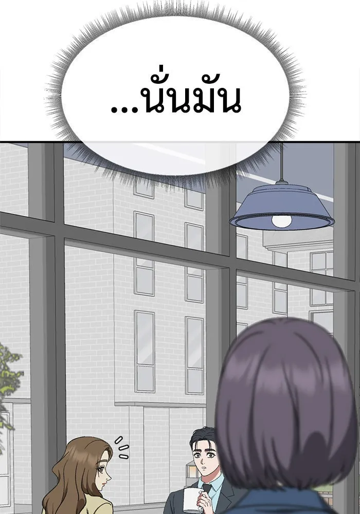 หน้า 103