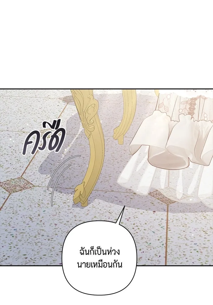 หน้า 76