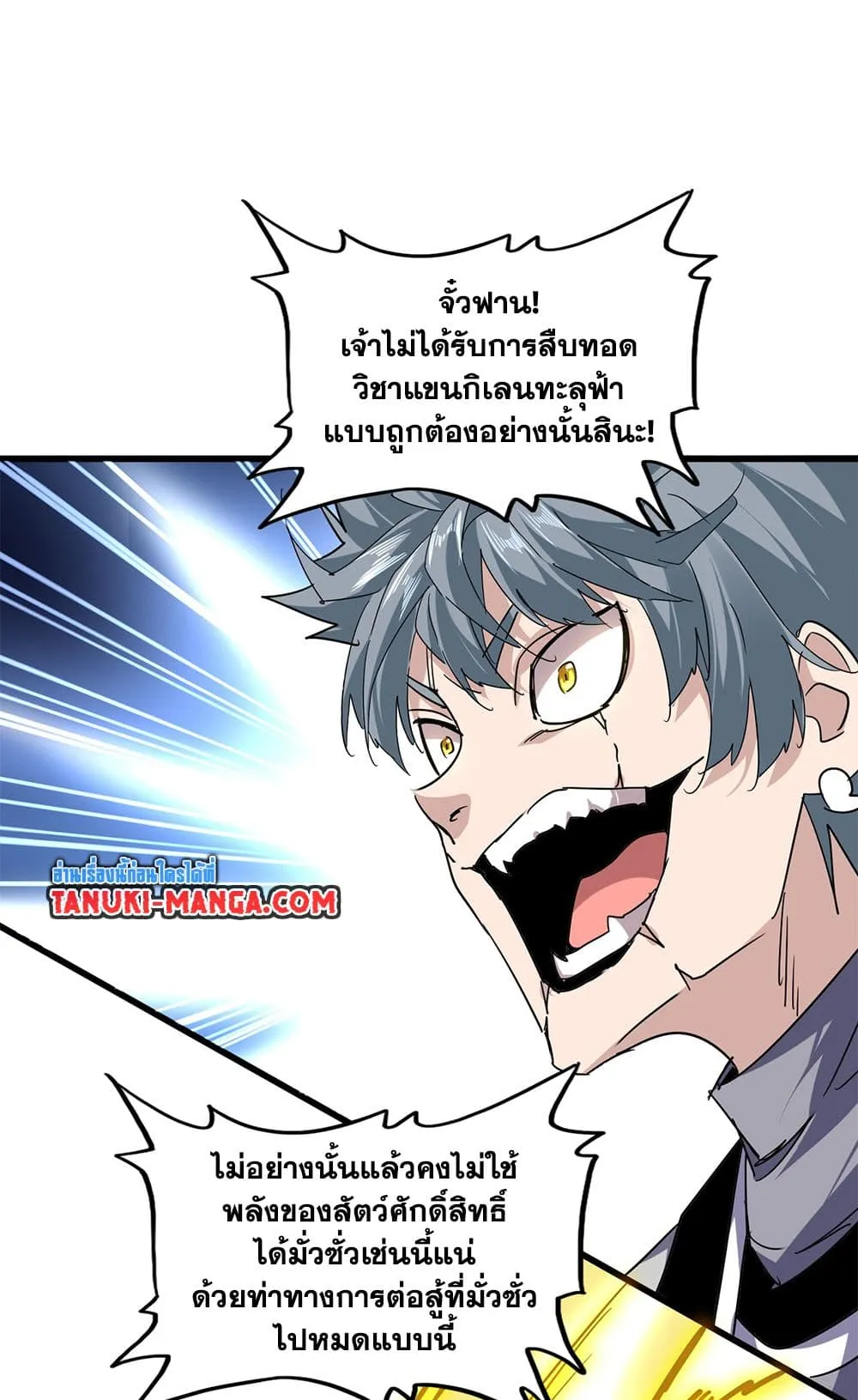 หน้า 47