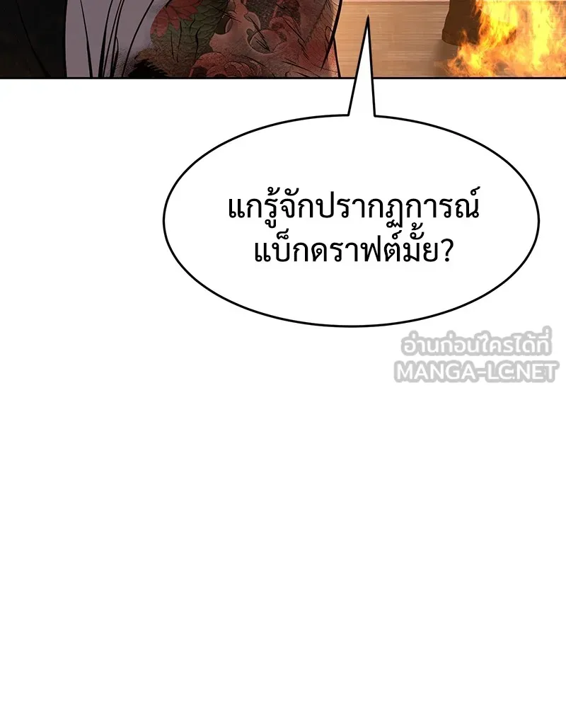 หน้า 111