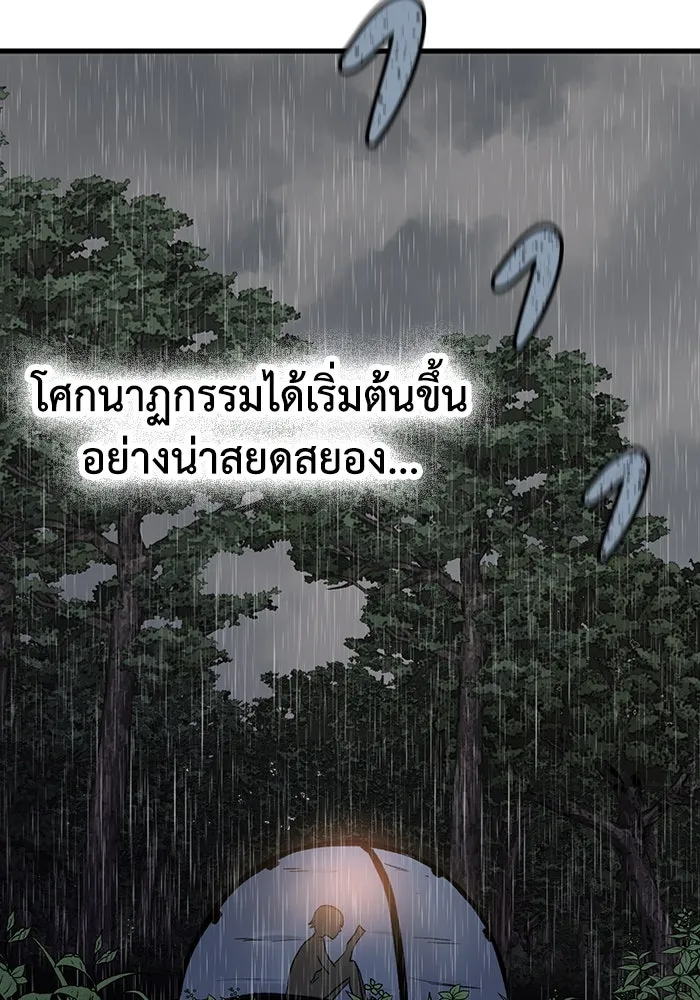 หน้า 97