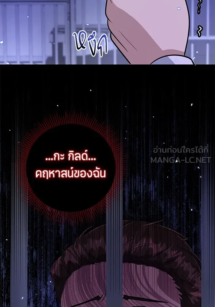 หน้า 108