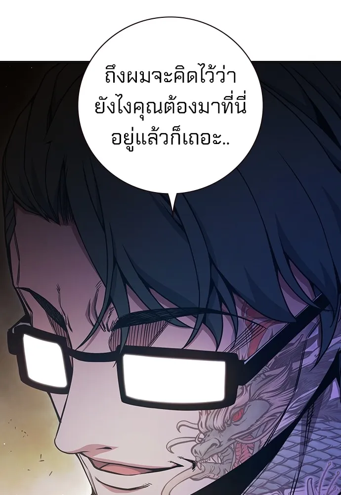 หน้า 92