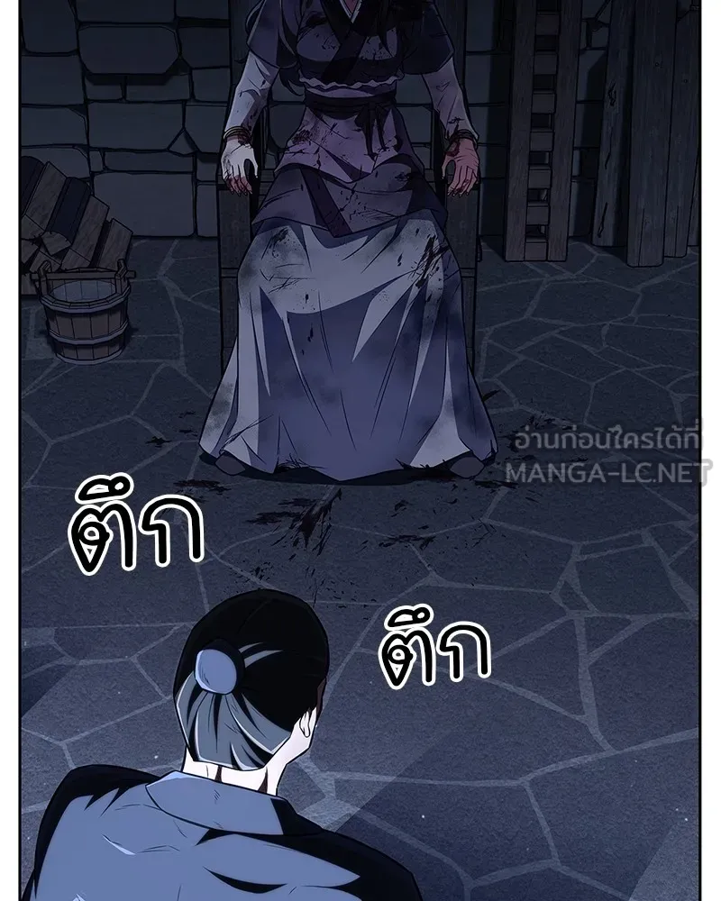 หน้า 147