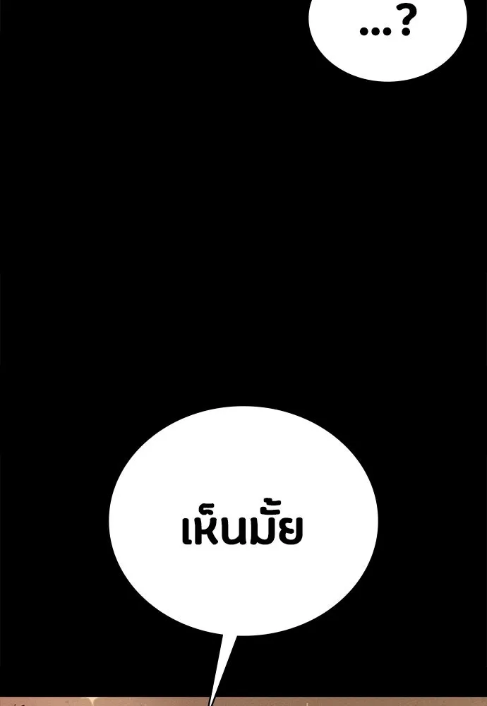 หน้า 97