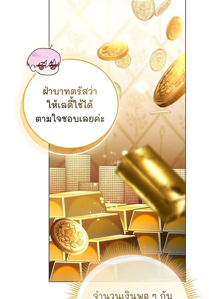 หน้า 68