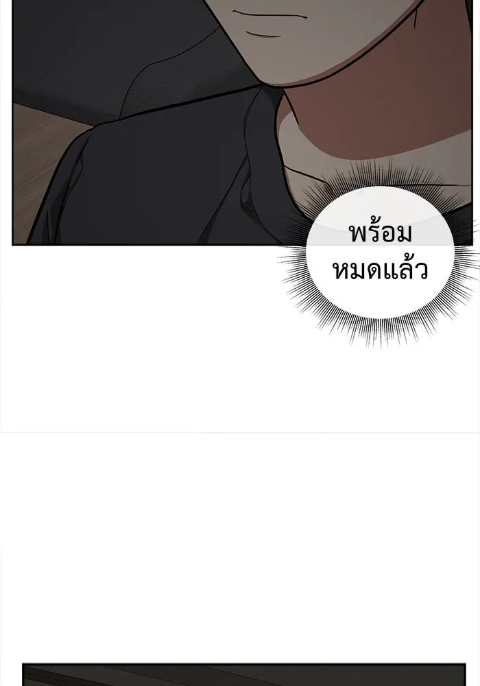 หน้า 131